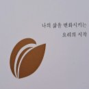 동토식품