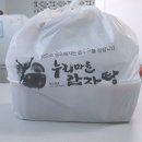 누리마을감자탕 이미지