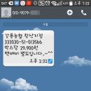 강릉농협왕산지점 이미지