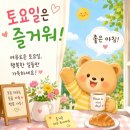 힐링 행복열차 출발~345 이미지