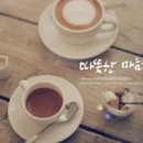 싱싱커피 이미지