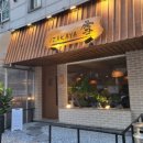 이자카야설 이미지