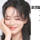 미남미녀헤어아트