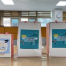 충주 충주중앙탑초 충북일보
