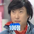 비너스왁싱