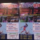 더블루볼링장