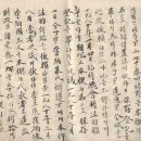 진안역사박물관 이미지