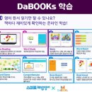 영어습관영어교습소