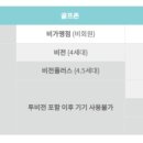 타운비전골프존 이미지