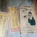 초만원 이미지