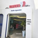 도예당구장 이미지