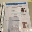 동의대역 4번 출구 (E/V) | 초2 CMS 레벨테스트 후기｜점수·레벨·수업료·커리큘럼 총정리