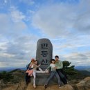 정선 국민여가캠핑장 이미지