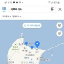한진요트