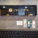 망월동 닭갈비 이미지