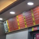 맛드림 김밥나라 이미지