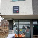 흥부찜닭X삼겹본능 이미지