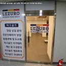 토탈파크골프