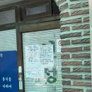 마포/효창공원 | 중식계의 평양냉면 신성각, 호불호 갈리는 이유 후기
