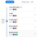 미주아파트경로당 이미지