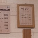 서촌닭갈비 이미지