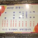 함목로 이미지