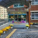 신덕초등학교병설 이미지