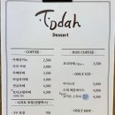 양덕동마카롱