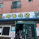 한일지하차도 앞 | [공지] [제주도] 2박 3일 여행 후기&amp;코스 추천 (휴애리 수국축제, 동문시장, 주상절리, 레일바이크, 흑...