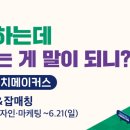 두드림솔루션