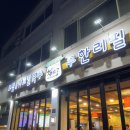 채상궁 | 수원 스타필드 아기랑 맛집 보쌈 소고기 무한리필 샤브샤브! 채상궁