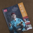 (주)옻이랑 이미지