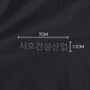 서호건설산업 이미지