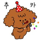 윤그루밍 이미지