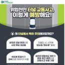 대티터널 1 이미지