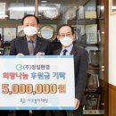 정일환경 이미지