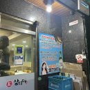 상디미 이미지