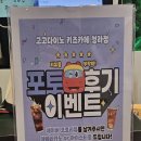 고고다이노 키즈카페 청라점 내돈내산 후기