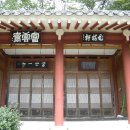 미현리 기계유씨 시조 묘비 | [스크랩] [경북 경주] 삼성씨 시조묘(기계유씨,파평윤씨,창녕조씨)