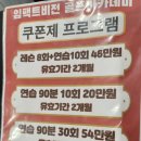 비젼골프아카데미 네이버블로그