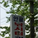 낚시여행낚시터 이미지