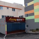 스타무인모텔 이미지