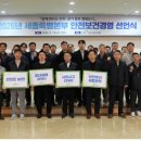 LH세종특별본부 이미지