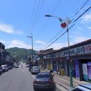 장계백제약국 이미지