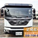 카고자동차정비공업사 이미지