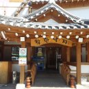 동화경로당 이미지