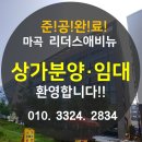 마곡중앙8로 이미지