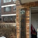 색동경로당 이미지