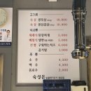 장유로334번길 | 김해 장유맛집 숙성돈 고기 구워주는 고깃집 내돈내산 후기