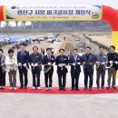 화정공원 이미지